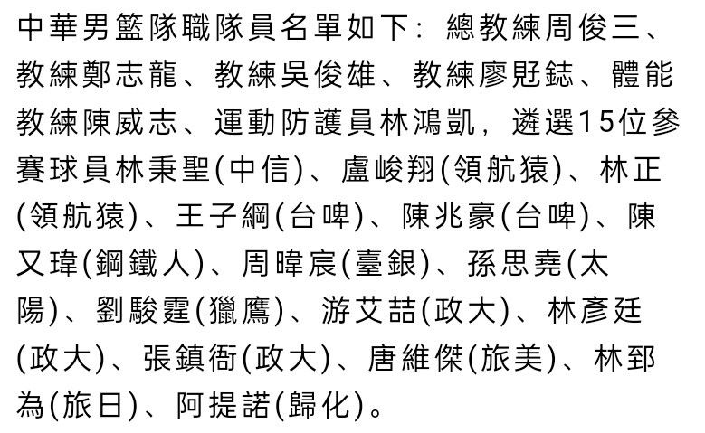 第30分钟，萨卡近距离头球攻门被门将神扑化解。